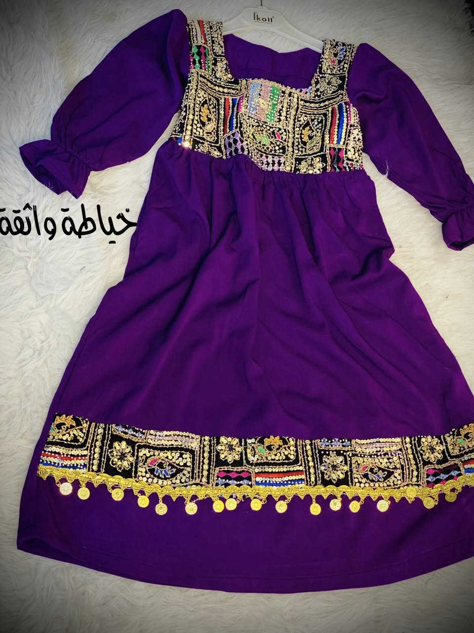 متوفر توصيل رقم الحجز *********** #خياطةواثقة رابط  تيك توك خياطة واثقة :
https://www.tiktok.com/@k_2.21y?_t=ZS-8zigRhlGRO5&_r=1

رابط قناة الواتساب ؛ 
https://whatsapp.com/channel/0029VbBtowZBfxoDa8jwF317

رابط قناة تليكرام
https://t.me/+9n9TyhFx-BhlMDMy
