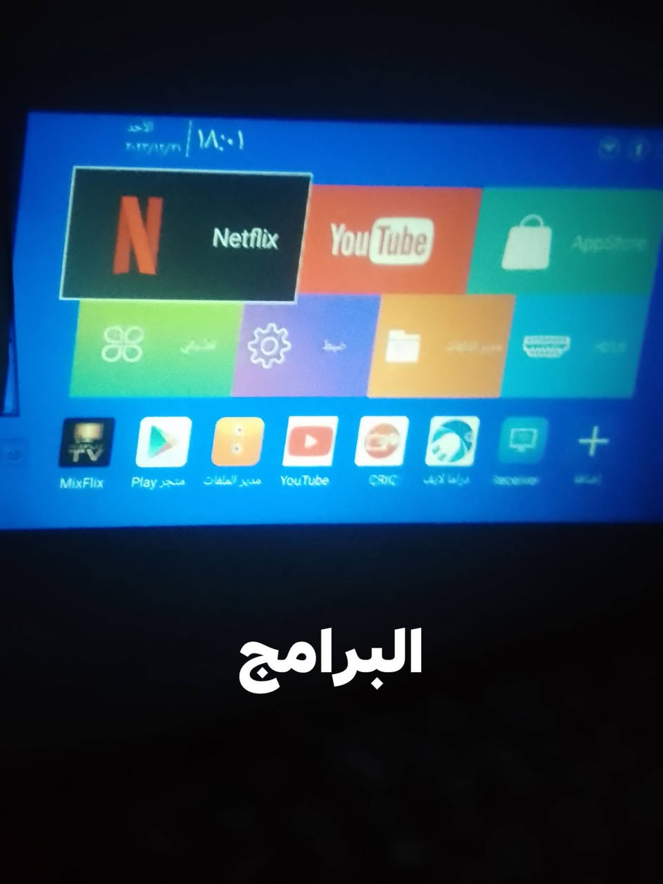 السلام عليكم مال فلام وطوبه محتذه كامله مكاني كركوك قادسيه ثانيه ***********واتساب تفاصيل
