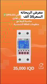 جوزه سمارت • ضمان سنتين • توصيل لجميع المحافظات