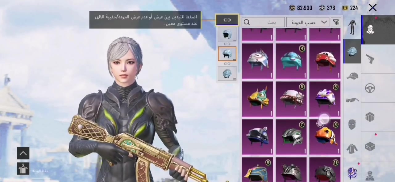 السلام عليكم ورحمة حساب ببجي للبيع مكاني كربلاء حساب مرتب كلش سيارات بي خير من الله وسلحه سعر 100 رقمي ***********
