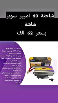 لطلب والاستفسار التواصل خاص او واتساب 07717077898 التوصيل خلال 24ساعة