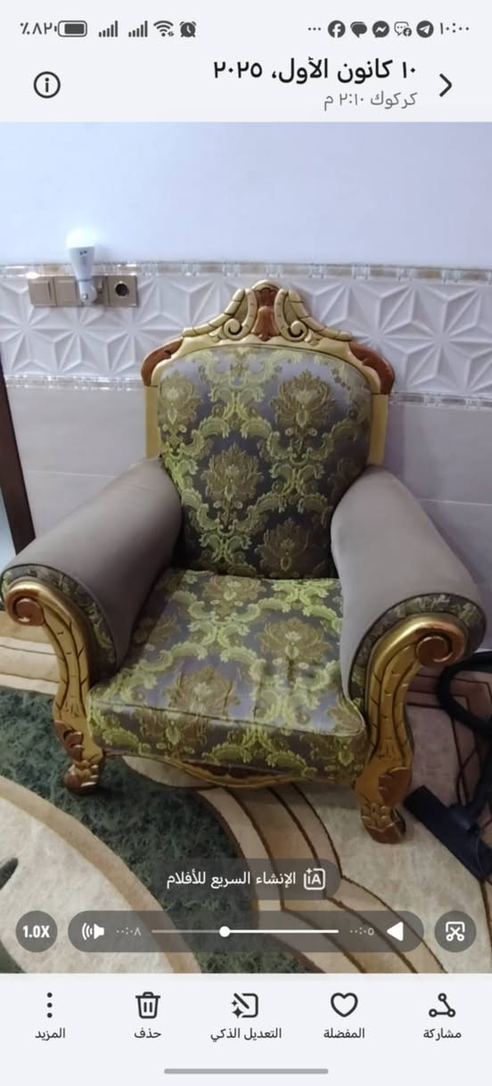 قنفات ملكي للبيع 4اصغار
و2جم جبير 
سعر 300بي مجال 
مكاني كركوك 
***********
