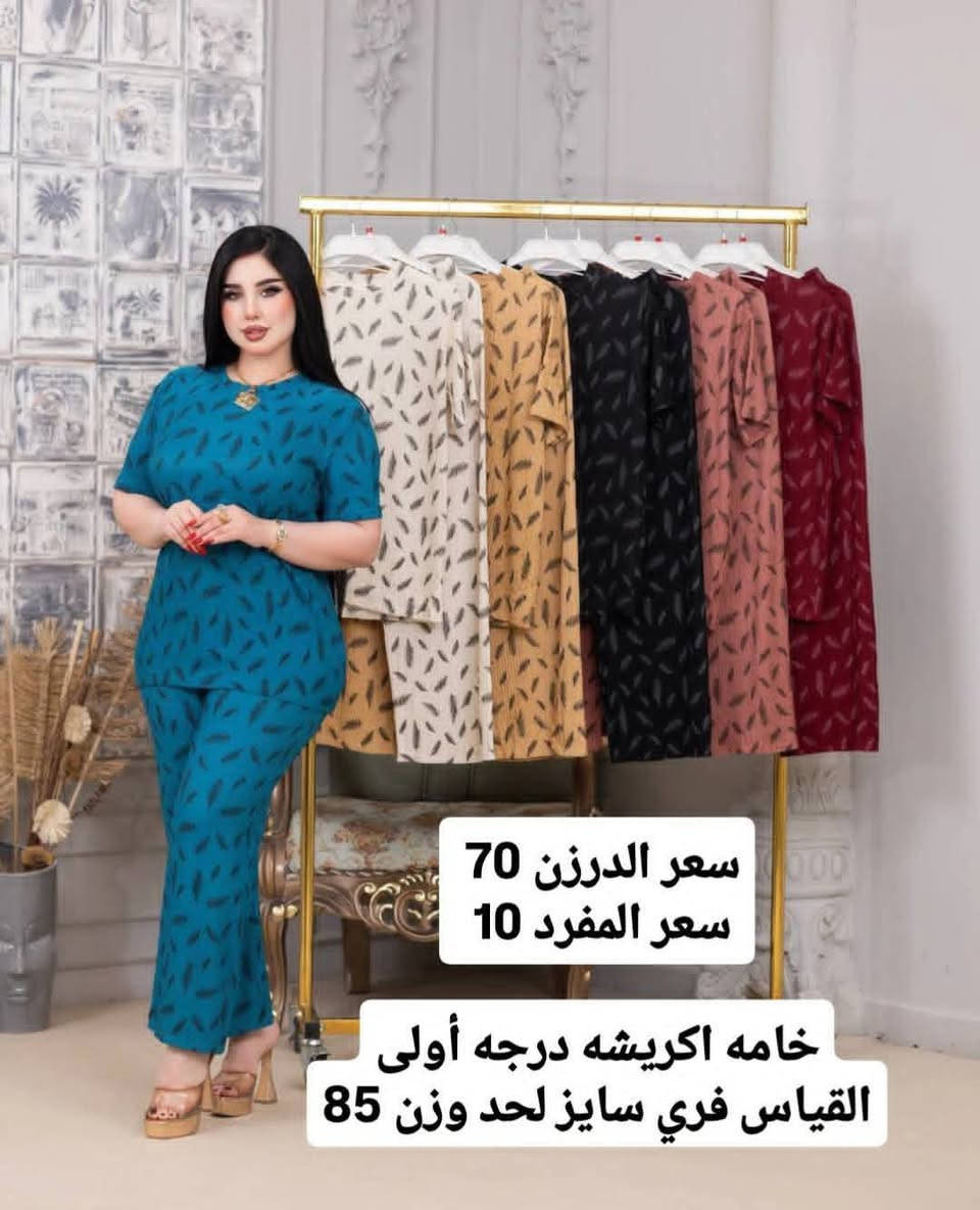 ااقل طلب نص درزن


**إذا كنت صاحب هذا الإعلان وتريد حذفه لأي سبب، رجاءا أرسل رسالة إلى الدعم الفني**