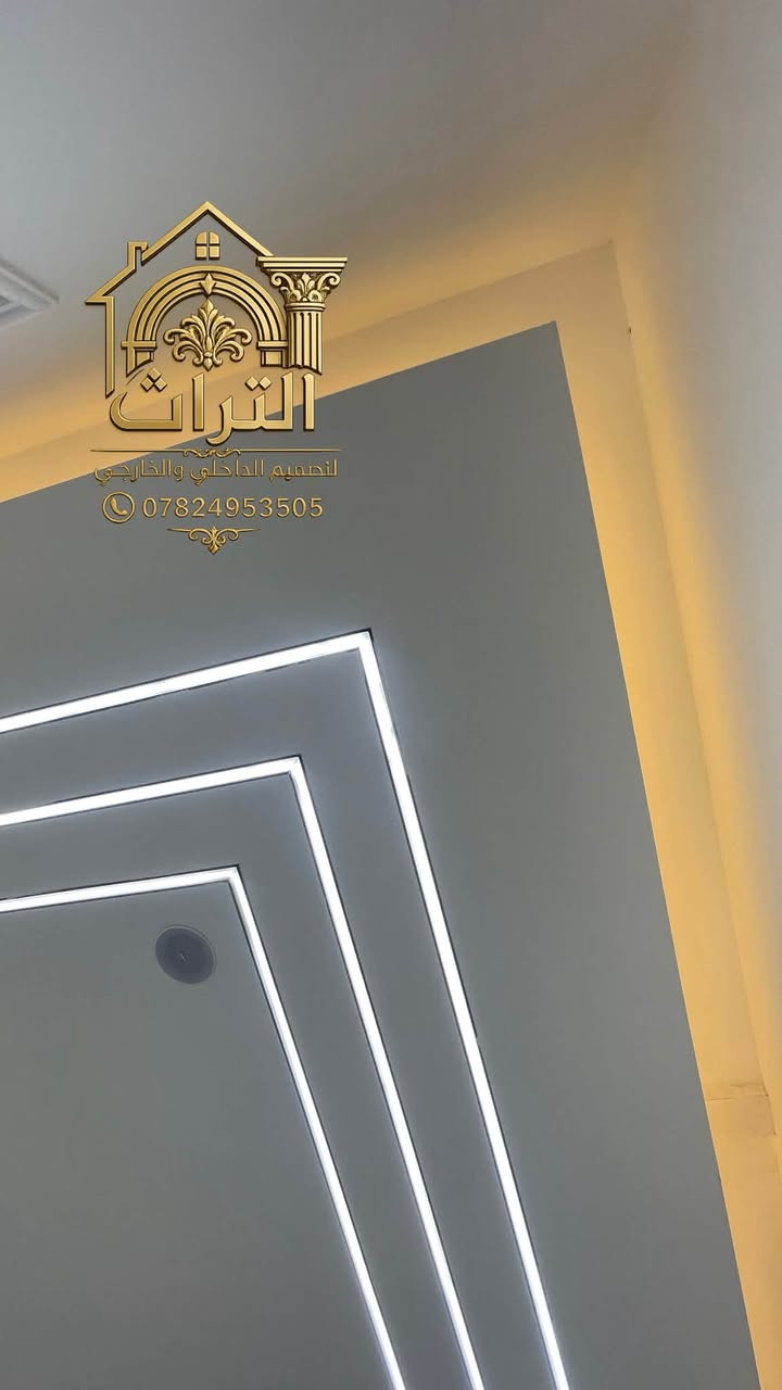 📢 إعلان
يتوفر لدينا كادر عمل متكامل لتنفيذ جميع أعمال:
✅ الجبس بورد (أسقف ثانوية، ديكورات، قواطع)�✅ أعمال الصبغ الداخلي والخارجي�✅ تنفيذ واجهات البلازمة الحديثة�✅ أعمال السنسي والديكورات العصرية
🔹 جودة عالية في التنفيذ�🔹 تصاميم حديثة وأسعار مناسبة�🔹 التزام بالمواعيد ودقة في العمل
للاستفسار والحجز:�📞 ***********
التراث للتصميم الداخلي والخارجي
