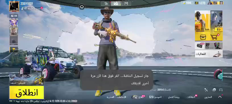 سلام عليكم حساب بيجي للبيع ربط نضيف 
مكاني محاويل حي العسكري 
 مختبر سلاح القابل للتطوير ٥١
الكل مسج امفور ٢ مائه + ناريه طكه كل مسج 
بيه كونكر واحد 
لفل الحساب حيصير ٨٩ شهر ويطب ٩٠ 
بيه مضله فرعون وبي نوادر بدله القبطان ٢ 
بدله انناس كامله 
وبيه كم تشيرت نادر الحساب موثق للفيديو شوفه وربط نضيف البيع فقط وجه لوجه تجي بيتي تاخذ الحساب وتربطه وتتوكل 
السعر ٢٧٥


**إذا كنت صاحب هذا الإعلان وتريد حذفه لأي سبب، رجاءا أرسل رسالة إلى الدعم الفني**