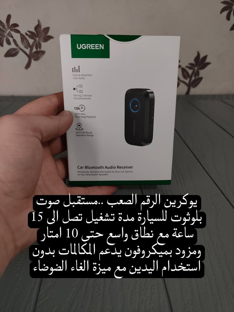 بضاعة جديدة منوعة فول ومكفول 
يوجد توصيل لمجميع محافظات العراق


**إذا كنت صاحب هذا الإعلان وتريد حذفه لأي سبب، رجاءا أرسل رسالة إلى الدعم الفني**