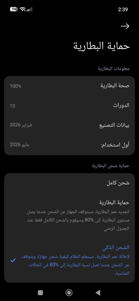 سلام عليكم جهاز poco X8 pro max
⏺︎ :— الشاشه - AMOLED أ 120 هرتز
⏺︎:—الذاكرة 265 : رام 12
⏺︎:— المعالج الجبار  : Mediatek Dimensity 9500s 
⏺︎:—البطاريه عملاقه 8500 مللي امير  وبسرعه شحن 100 واط

المراوس بجهاز ايفون من 14 وفوك وعادي انطي فرق 
*********** واتساب
