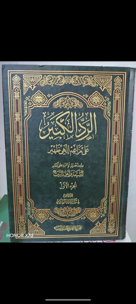 ١٥


**إذا كنت صاحب هذا الإعلان وتريد حذفه لأي سبب، رجاءا أرسل رسالة إلى الدعم الفني**