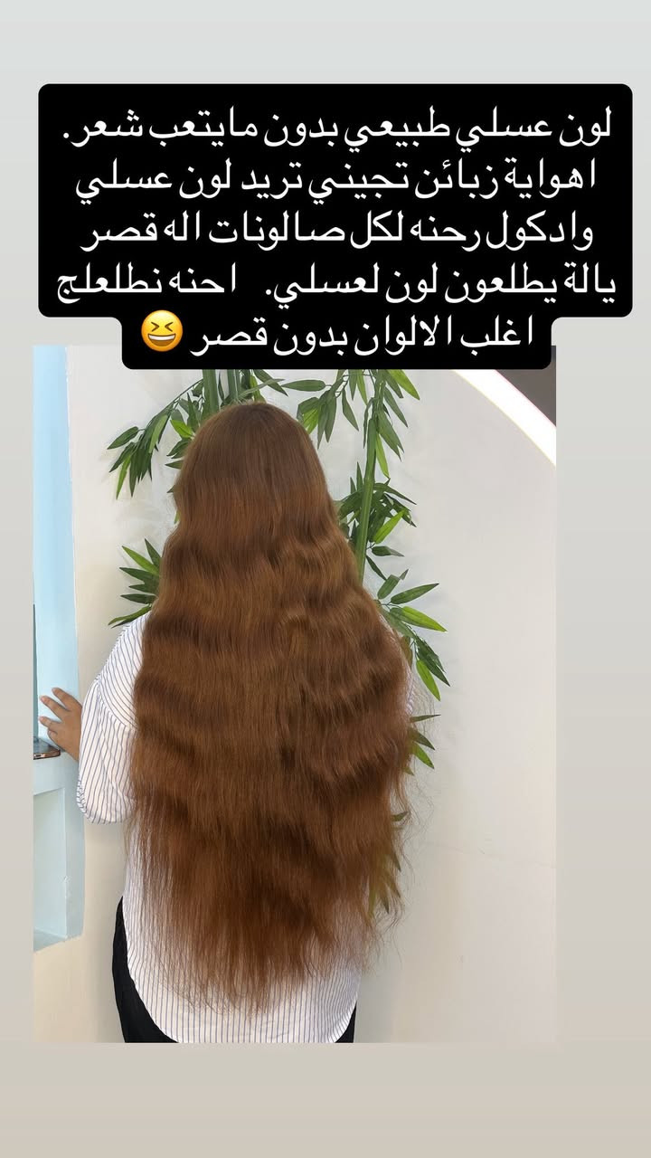 صالون نيولوك مقابيل مشتل وهاب شارع حجي سليمان.
 *********** مفتوح الصالوون يوميا من ٩ صباحا الى  ٧ مساء  تفضلو بدون حجز

مسابقه اكثر متفاعله  شارك المنشور راح تفوز ويانه باجر بل ليل اعلن فائزة  بلشووو بنات صالون  نيولوك مقابيل مشتل وهاب شارع حجي سليمان.
 *********** مفتوح الصالوون يوميا من ٩ صباحا الى ٧مساء  تفضلو بدون
