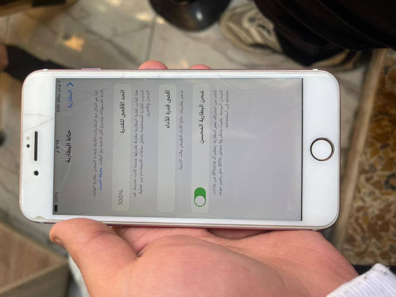 السلام عليكم اخوان إيفون 7 بلاص ذاكرة 128 بطارية 100 أبدله جديد بصمة شغالة فقط ابدل شاشة أو المس مفطور شرط لا يعلك ولا يوكف الجهاز كلو كامل سعره 65 من الاخير للتواصل رقم *********** واتساب و اتصال
