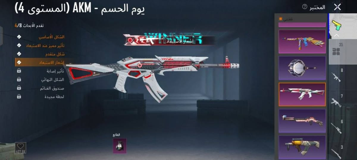 حساب ببجي للبيع 150 وبي مجال ...


**إذا كنت صاحب هذا الإعلان وتريد حذفه لأي سبب، رجاءا أرسل رسالة إلى الدعم الفني**