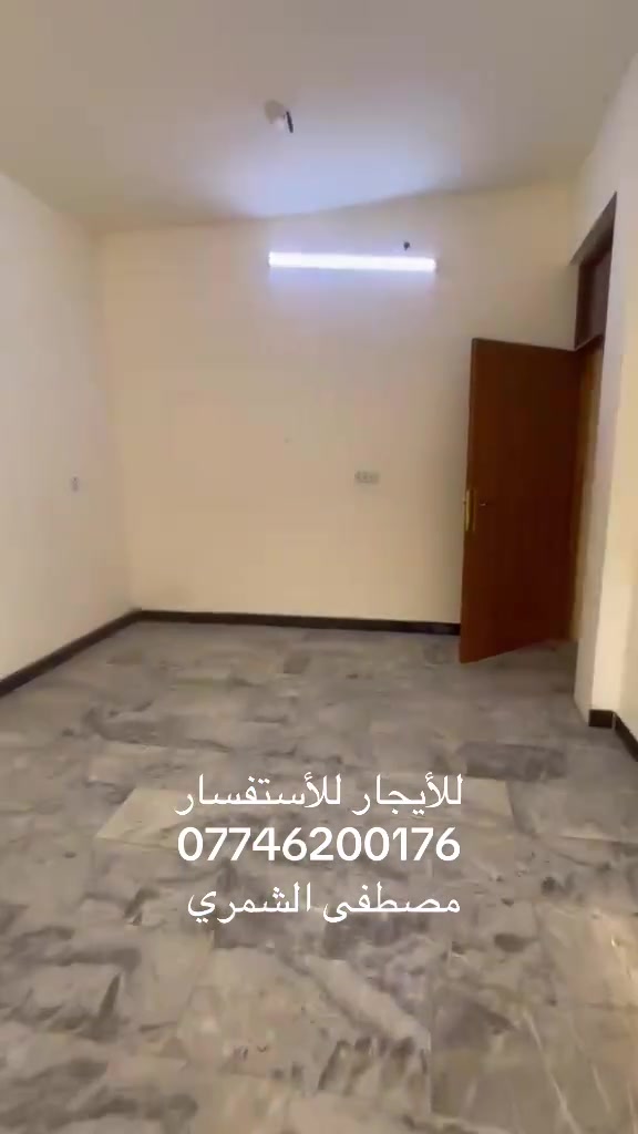 للأيجار دار المساحه ١٠٠م للأستفسار *********** مصطفى
***********وتساب فقط
