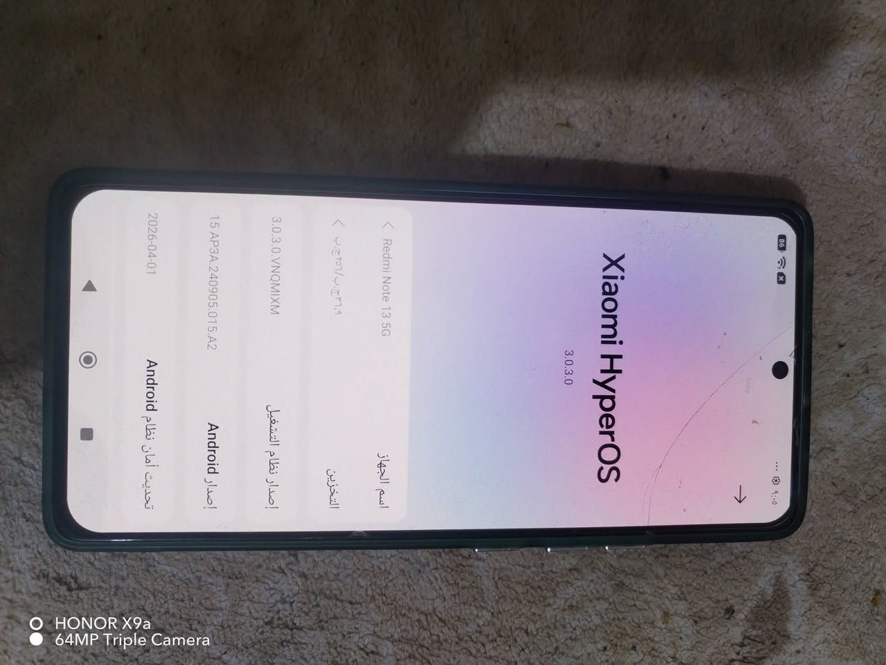 موبايل البيع جهاز نضيف كلش اشي مامبدل بي سعر ١٦٠ شراي يطب خاص حته لو مراوس روس ذاكرته ٢٥٦مكاني بغداد المعامل الباويه


**إذا كنت صاحب هذا الإعلان وتريد حذفه لأي سبب، رجاءا أرسل رسالة إلى الدعم الفني**