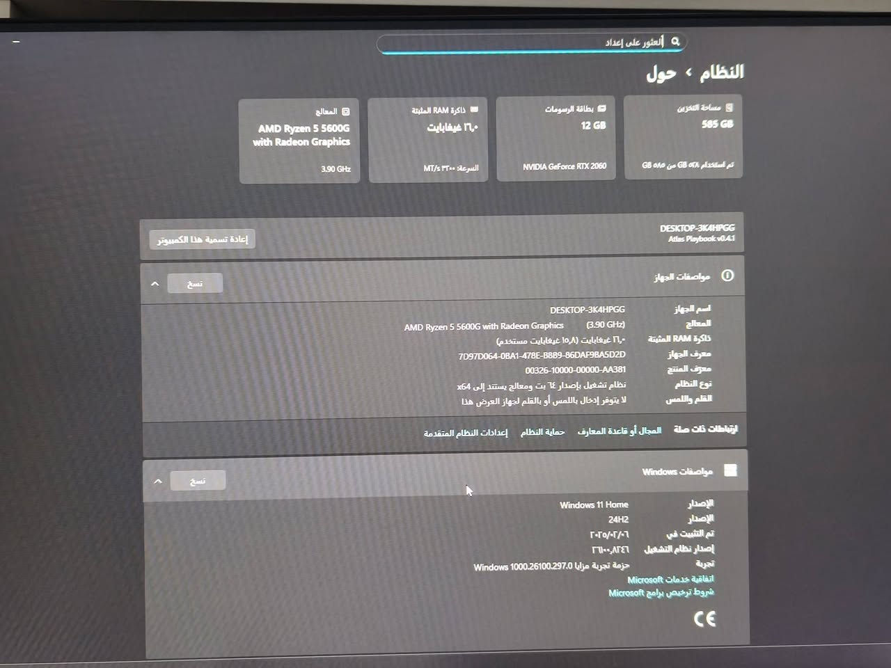 حاسبه للبيع هاي مواصفاتها تبريد مائي مكاني بغداد الشعب أو مراوس ببلي 5 ***********
