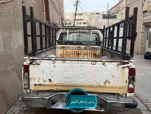 نيسان ٢٠٠٢ ياباني شبوط خمس دناكير رقم بغداد سنويه ٢٨ محرك كير اكسل مضمون تخم تاير جديد الكشر تلحيظات السعر 55 وبيها مجال بسيط ( اني مكلف بالنشر)
التواصل مع صاحبها مباشر
 الاتصال بالرقم ***********
