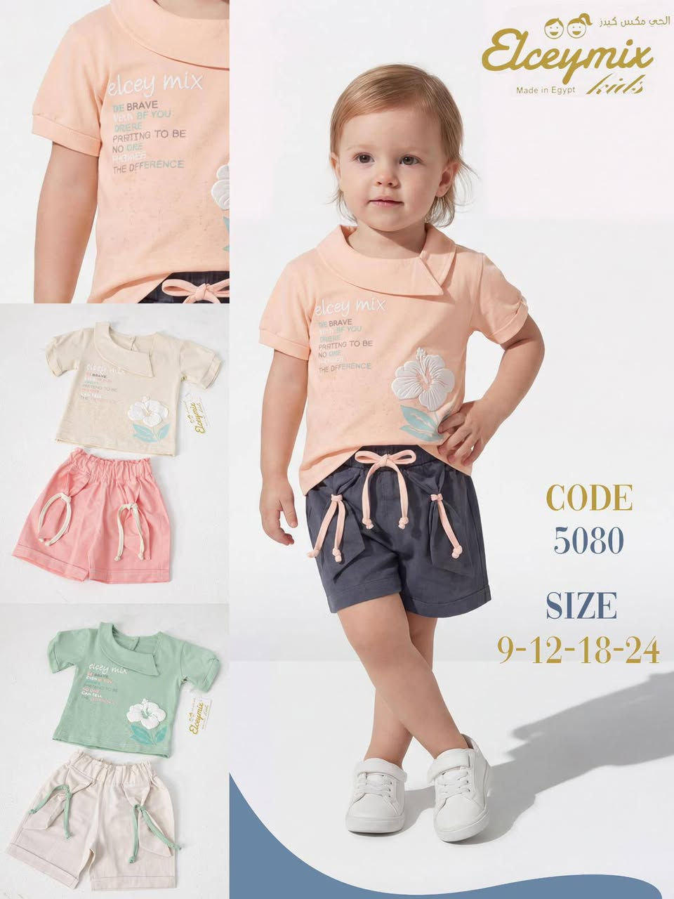 #الترند الجديد موسم الصيفي2026 #البناتي من #تجهيزات #الفراشة 🤩🤩
العنوان موصل سوق النبي مقابل #ازياءخواجه #وجمع #الورود

#يوجد #توصيل #اجهاز #بيبي #كامل😍❤

#واتساب***********
