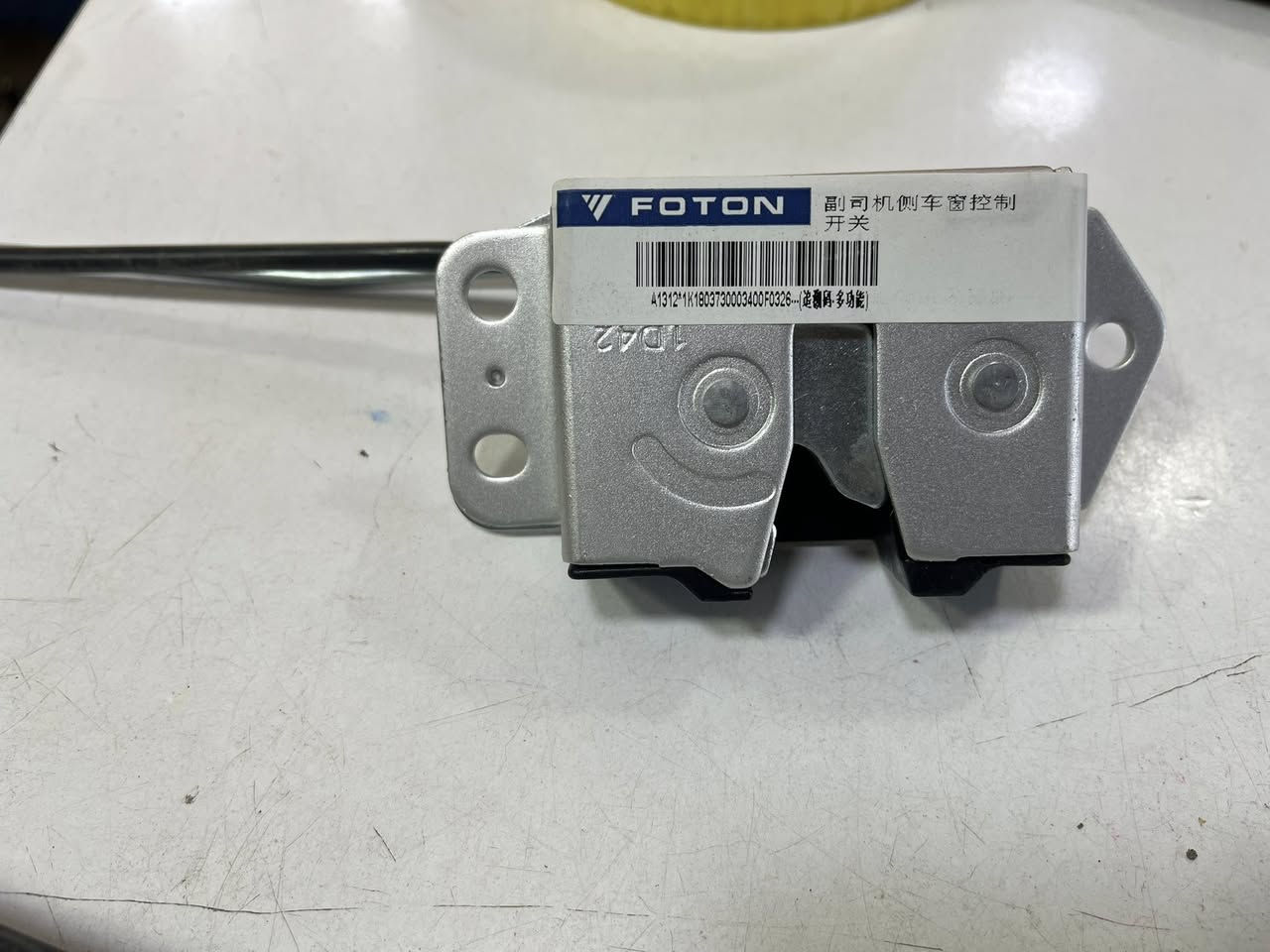 سلام عليكم 
فضلا وليس امراً اضغط على زر المتابعة ليصلكم كل ما هو جديد 
تتوفر لدينا ادوات اصلي شركة 
فوتون وجنبي H1 H2  
للطلب و الاستفسار يرجى مراسلة الصفحة او الاتصال على الرقم 
***********
