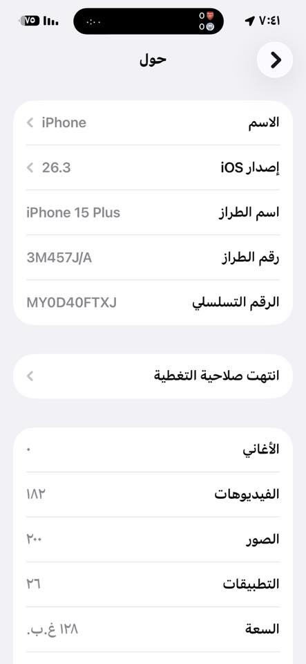 ١٥ بلاص لون اسود للبيع
بطارية ٩٤
ذ١٢٨ 
ياباني 
للبيع 
مكفول 
بدون غراض فقط الجهاز 
***********
