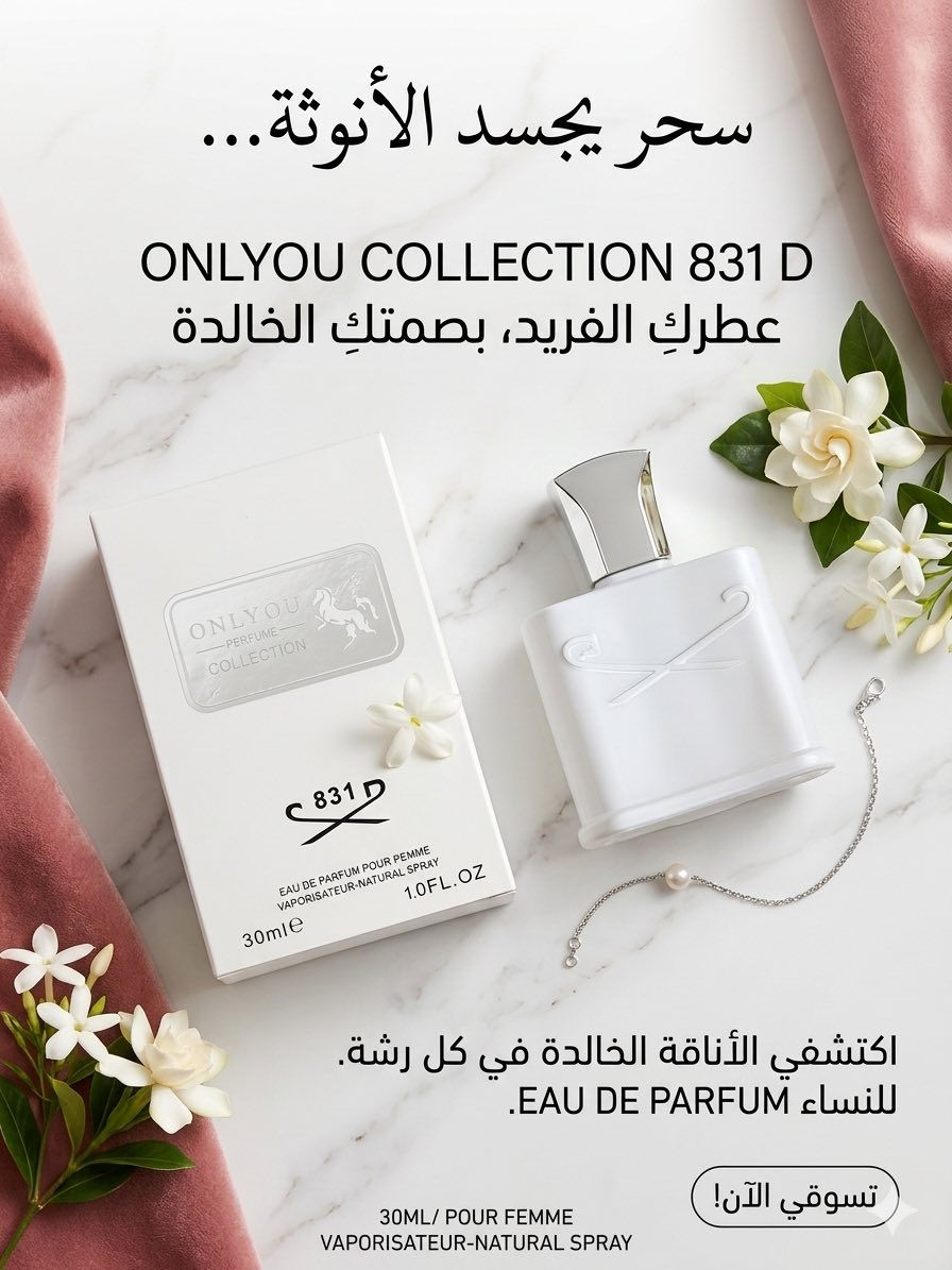 سحر الأنوثة بلمسة أوروبية رقيقة! ✨
لأنكِ تستحقين الأفضل، اخترنا لكِ أرقى ماركات المكياج الأوروبي التي تجمع بين الفخامة والمكونات الطبيعية. تألقي بإطلالة "-Makeup  جذابة تبرز جمالكِ الحقيقي وتمنح بشرتكِ نضارة لا تُقاوم. 🍃
للاستفسار مراسلة الصفحة 🍁
يوجد توصيل لكل محافظات العراق 🇮🇶


**إذا كنت صاحب هذا الإعلان وتريد حذفه لأي سبب، رجاءا أرسل رسالة إلى الدعم الفني**