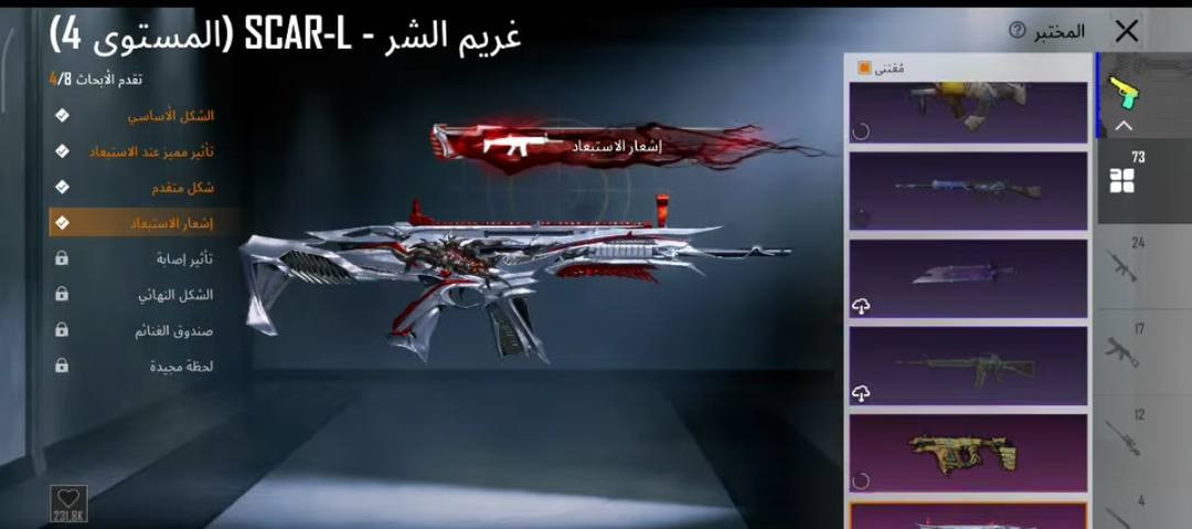 حساب بوبجي مراوس فقط مستوائ مجموعات 70 مراوس فقط أكثر تفاصيل خاص


**إذا كنت صاحب هذا الإعلان وتريد حذفه لأي سبب، رجاءا أرسل رسالة إلى الدعم الفني**