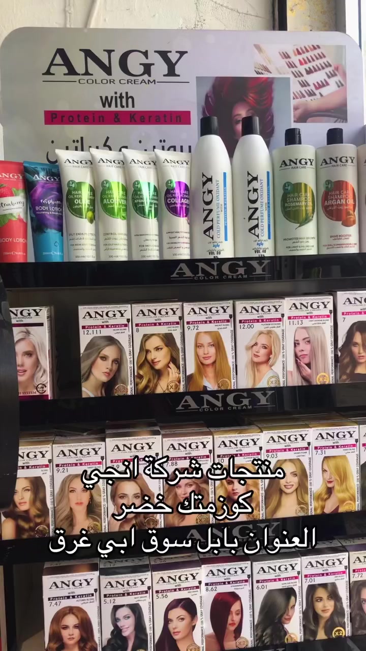 كوزمتك خضر العنوان سوق ابي غرق مقابل المتنزة 
متوفر توصيل داخل الناحية 
كوزمتك خضر


**إذا كنت صاحب هذا الإعلان وتريد حذفه لأي سبب، رجاءا أرسل رسالة إلى الدعم الفني**