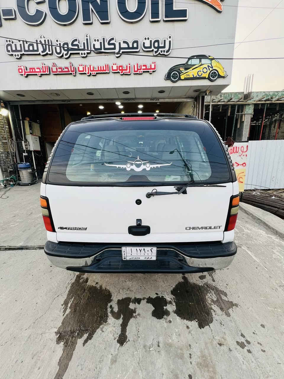 السلام عليكم شوفرليت للبيع سياره جاهزه محرك كير بشرط گشرهه ملاحظات كم مكان اكو مچولح الصبغ تخم تاير جديد حداديه جديد كهربائيات بلادي رقمهه كركوك بس گمرك مامدفوع فقط وكاله مكان السياره كركوك سعر 85 ورقه للأستفسار ***********
