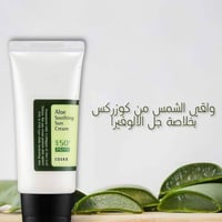 واقي شمس كوزركس • كوري المنشأ • بالألوة