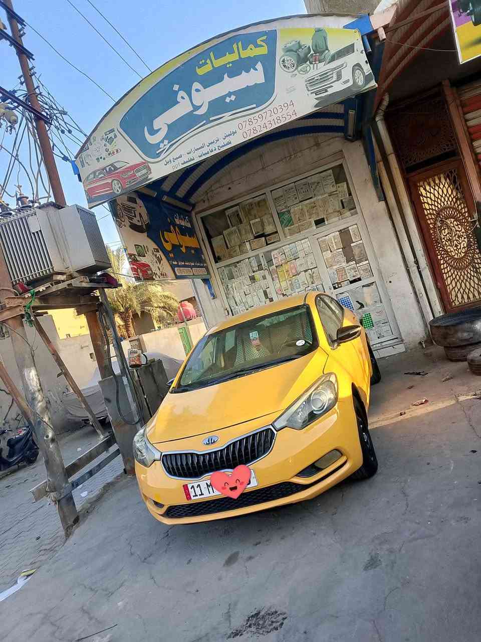 سلام عليكم سيراتو موديل 15 سياره جاهزه ومكفوله من عده بنيد تبديل بدون اي حادث عابر مكان سياره سماوه رميثه ***********
