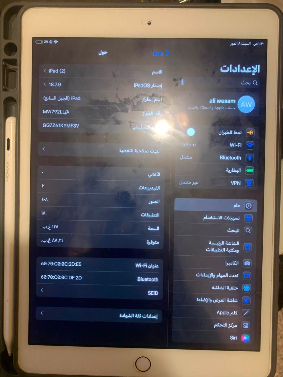 السلام عليكم..
للبيع ايباد ابل الجيل السابع التلفون جديد استعمال دراسة فقط جداً نظيف و جديد و محدث اخر اصدار و التلفون ممفتوح ابد برغي ممبدل بيه استعماله سلس و ميوكف ذاكرته 128 حجم الشاشة 10.2 انش التلفون هو و علبته الاصلية مع قلم momax اصلي و مع شاحن القلم ايضاً يفيد دراسة و العاب و اي شي تريده رايده ب 170 الف و بيه مجال مكاني بغداد زيونة 
للأستفسار:-***********
