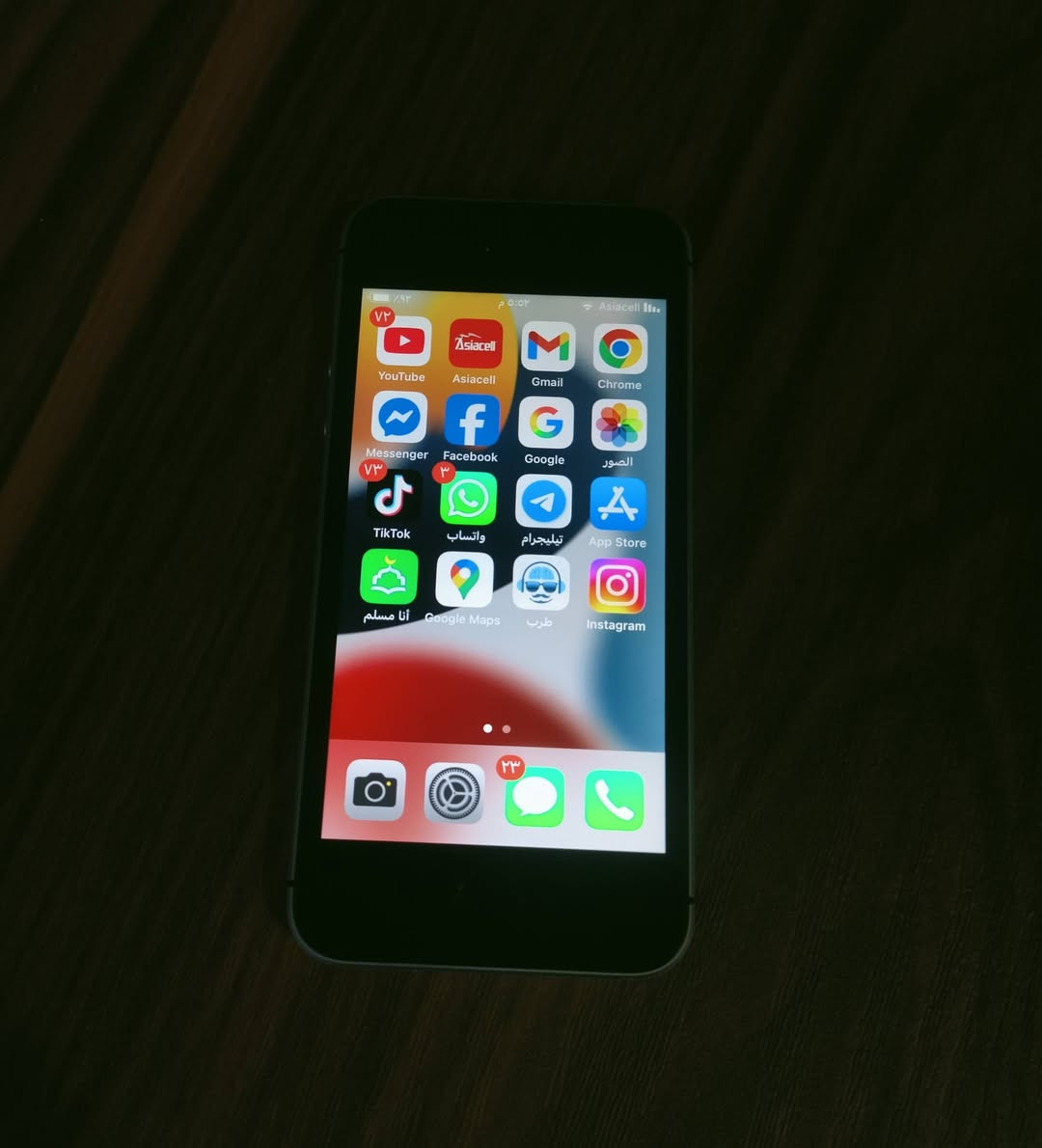 سلام عليكم ايفون SE للبيع محتفض بيه انتيكه وحلو كلشي يشتغل كامل سيم وابل ايدي نضافت الجهاز 98 مكاني كركوك


**إذا كنت صاحب هذا الإعلان وتريد حذفه لأي سبب، رجاءا أرسل رسالة إلى الدعم الفني**