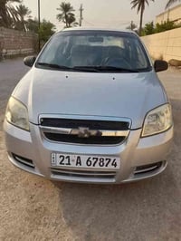 افيو • ٢٠٠٩ • كير عادي