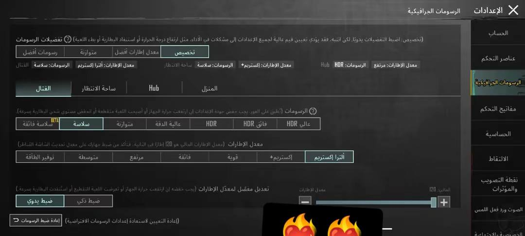 سلام عليكم جهاز Infinix GT 30 Pro مكفول مستخدم شي قليل + بوبجي 120 فريم لمبايل امروس بدراجه ماكس رياضي بلاد شعندك نزل ملاحضه فرق ما عندي لن جهاز تعرفون سعاره وجهاز يخبل وغني عن تعريف مكاني كوت رقمي ***********
