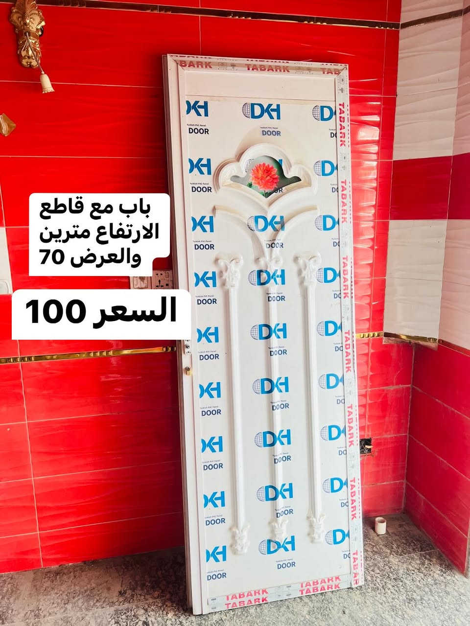 للبيع 
واسعارهن مناسبه وكلهن نضيفات وجديدات
مكاني حي العسكري قرب صيدليلة الحي العسكري 
***********
