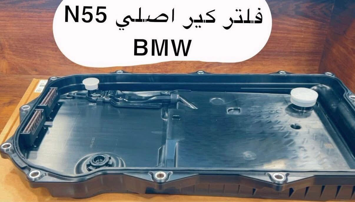 السلام عليكم حبايب من رخصة مدير الكروب 

بيج يوفر لكم كافة الادوات الحيتاطية سيارات bmw 
راسلونا وبخدمتكم ❤️


**إذا كنت صاحب هذا الإعلان وتريد حذفه لأي سبب، رجاءا أرسل رسالة إلى الدعم الفني**