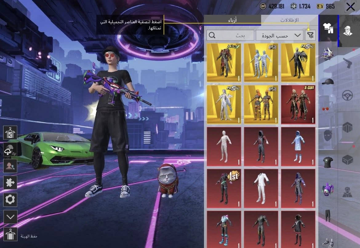 السلام عليكم ايباد 11 برو  120 فريم الجيل الرابع وحساب ببجي مصروف علي خير من الله كلشي موضح بالمنشور الايباد شخط مابي بطاريته 91 لو 92 ما يصرف شحنه حيل حلو الايباد سعره 725 والحساب سعره 525 مكاني رمادي خمسه كيلو ***********
