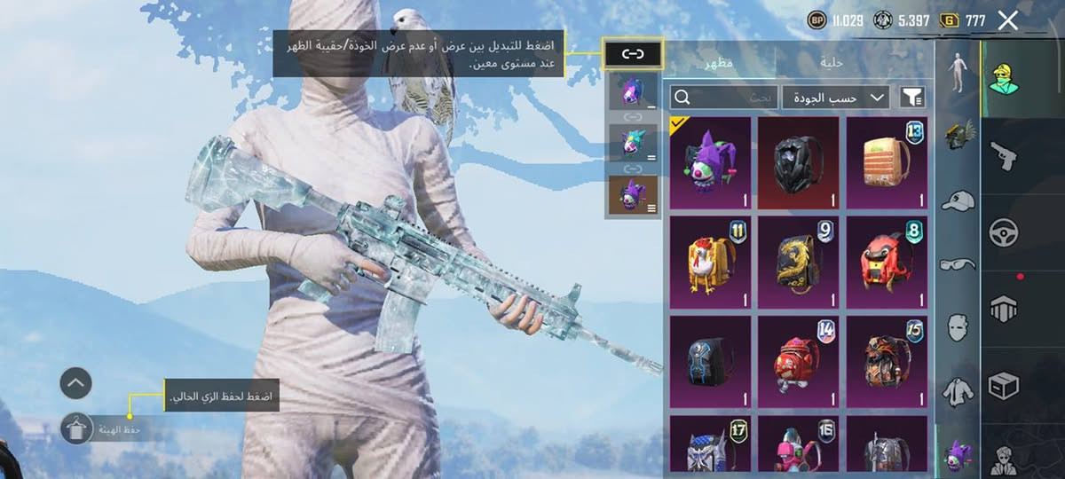 حساب بوبجي للبيع يوزي يومبي امفور ثلجيات وبعد بي اسلحه هواي مطوره الشخصيات ٤ مفتوحه ساره وربعها  ثلاث نزوليات مثك بي قطعتين للعجله الذهبيه مثك انجازات ٨٦٠٠ مجموعات ٦٨ وهذا الايدي طب شوفه5290018827
مكاني موصل سعر خاص


**إذا كنت صاحب هذا الإعلان وتريد حذفه لأي سبب، رجاءا أرسل رسالة إلى الدعم الفني**