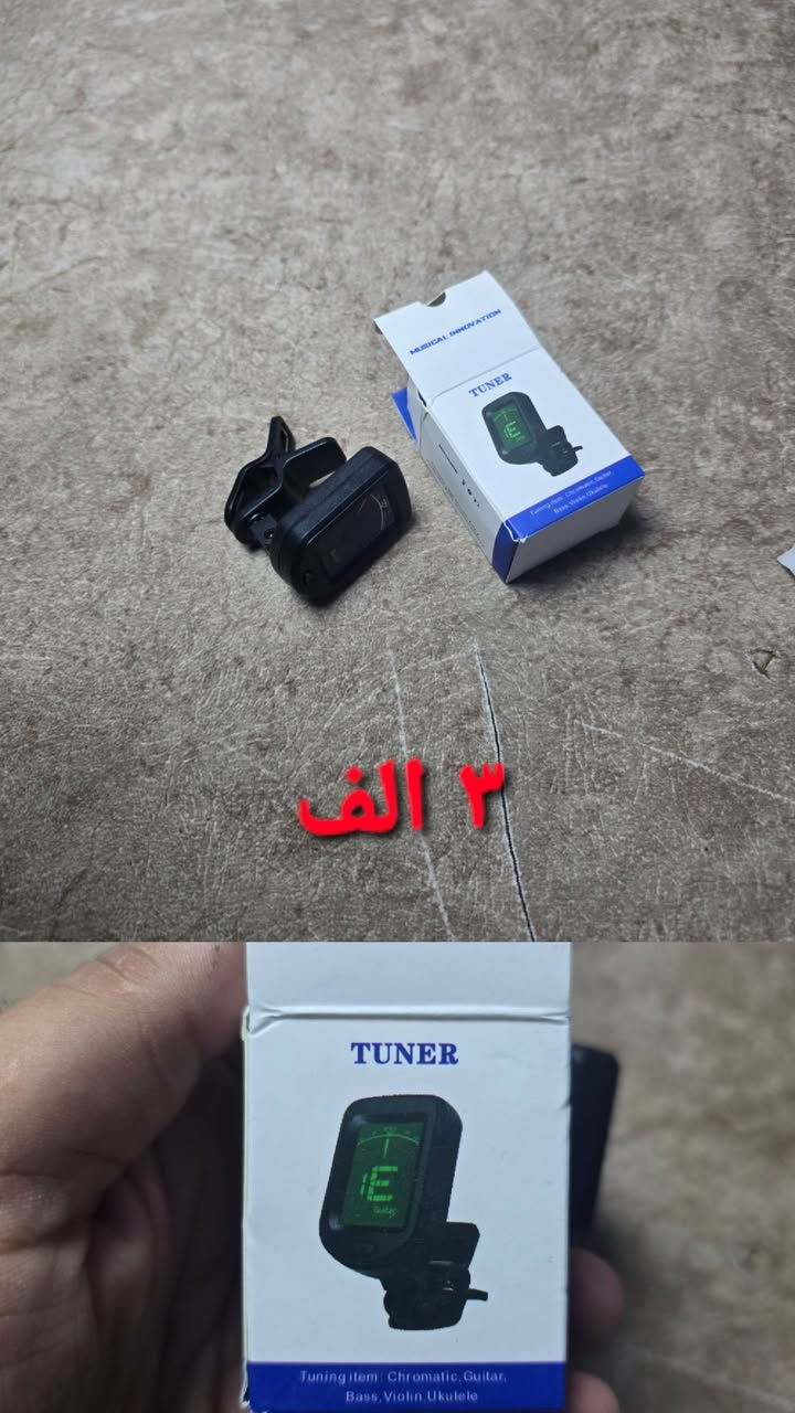 بضاعة أمازون، الصورة بسعر 5 آلاف، 
الحجز خاص.، يوجد توصيل لكل العراق
 بسعر 5 آلاف.رقم الواتساب: ***********
