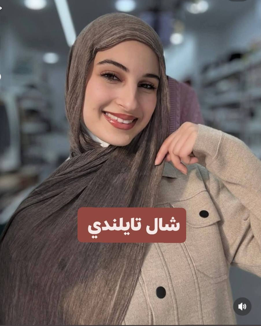 تابعو صفحتنا تخص...
 حجابات سيدتي


**إذا كنت صاحب هذا الإعلان وتريد حذفه لأي سبب، رجاءا أرسل رسالة إلى الدعم الفني**