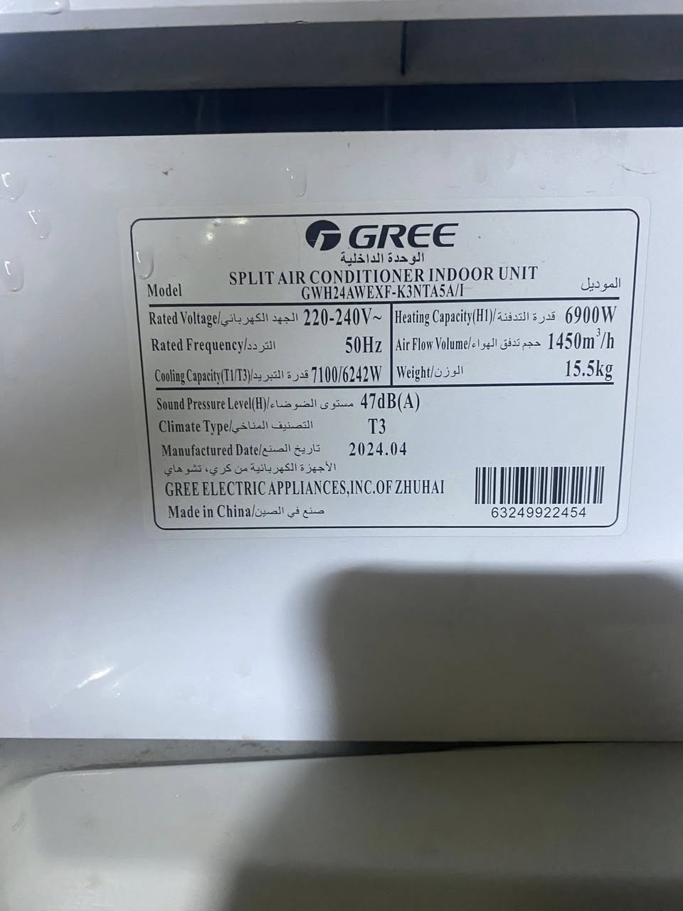 السلام عليكم
كري 2طن اخو الجديد 
بلادي بعده داخل الضمان للشركه 
اصدار 2024 
سعره 550 
مكاني الامين 
***********
