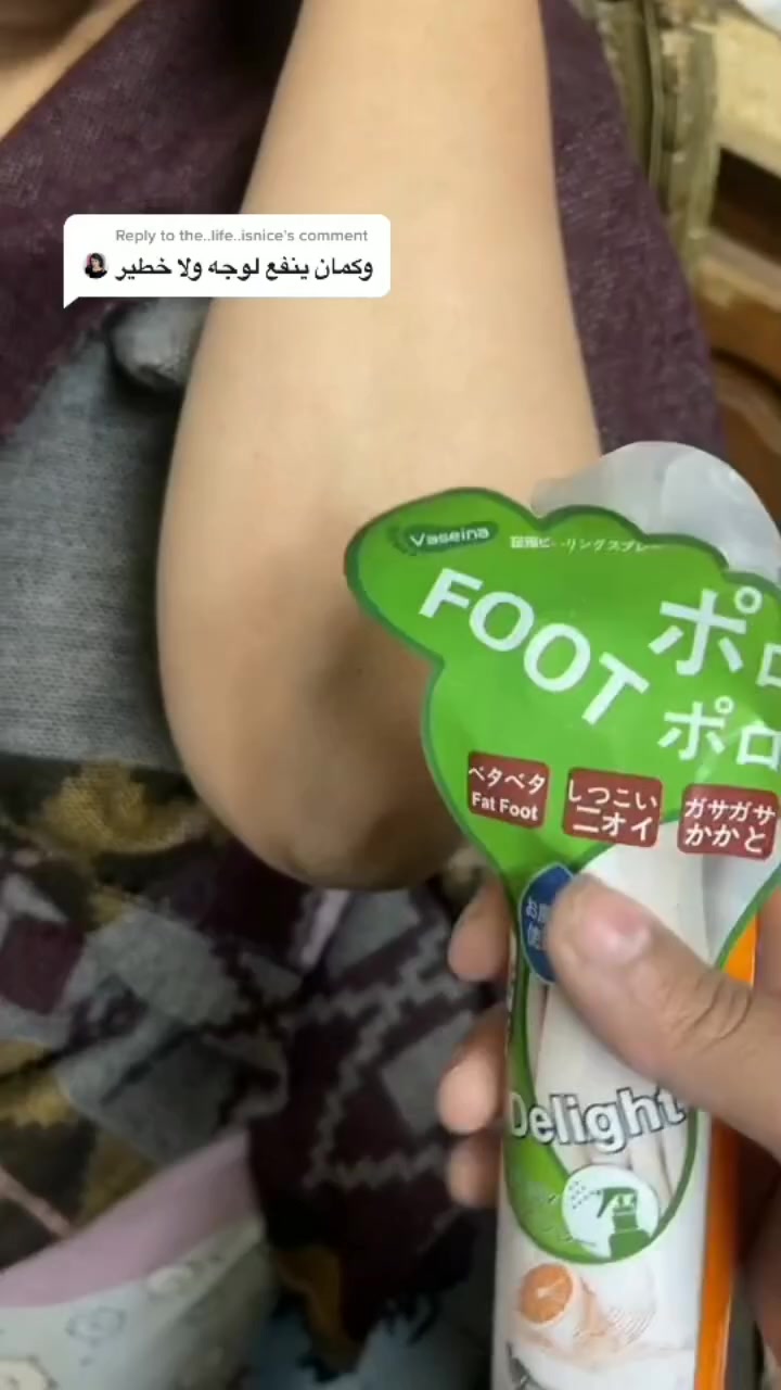 اتوفر لكثرة الطلب 
بخاخ مقشر الاقدام 🇰🇷🇰🇷
مقشر قدم كوري بخاخ 🦋

بخاخ تقشير القدم الفوري
ازالة الكوع الداكن | الركبة | 

فقط رشها على قدميك وتركيها  لمدة دقيقة ثم  قومي بالفرك او تدليك  ثم بعد الاتنهاء تشطف .

نتيجة فورية استخدمها في اي مكان يوصي باستخدامه  2 الى 3 مرات اسبوعيا

السعر / خاص 
تتوفر خدمة توصيل لجميع المحافظات


**إذا كنت صاحب هذا الإعلان وتريد حذفه لأي سبب، رجاءا أرسل رسالة إلى الدعم الفني**