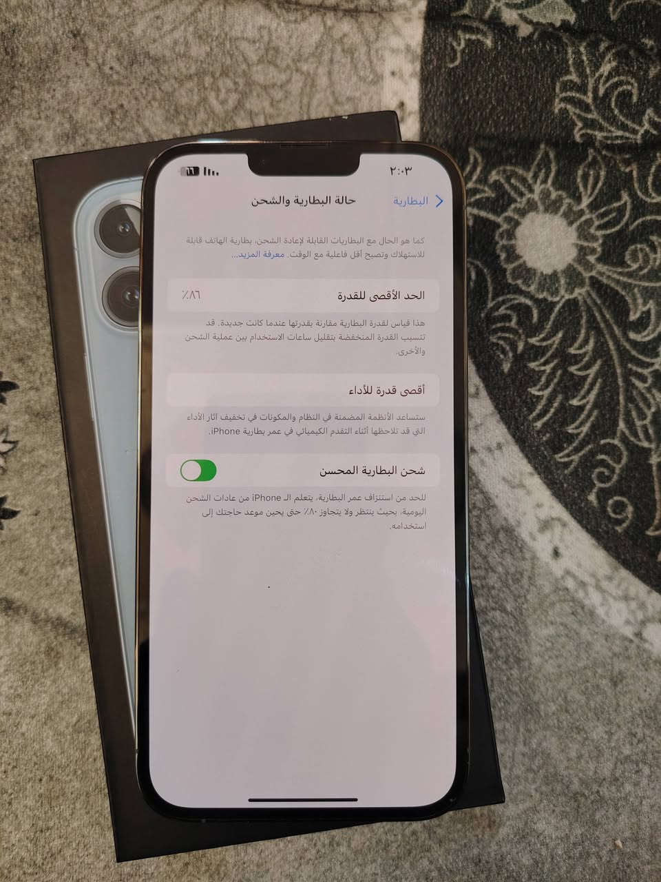 ايفون ١٣ برو ماكس  مكفول كفاله عامه نظافه ١٠٠٪
ذاكره ٢٥٦ 

بطاريه ٨٦ بلاديه 

كامل محلقات 

مكاني بابل/محاويل

السعر ٧٢٥ وبي مجال

***********
