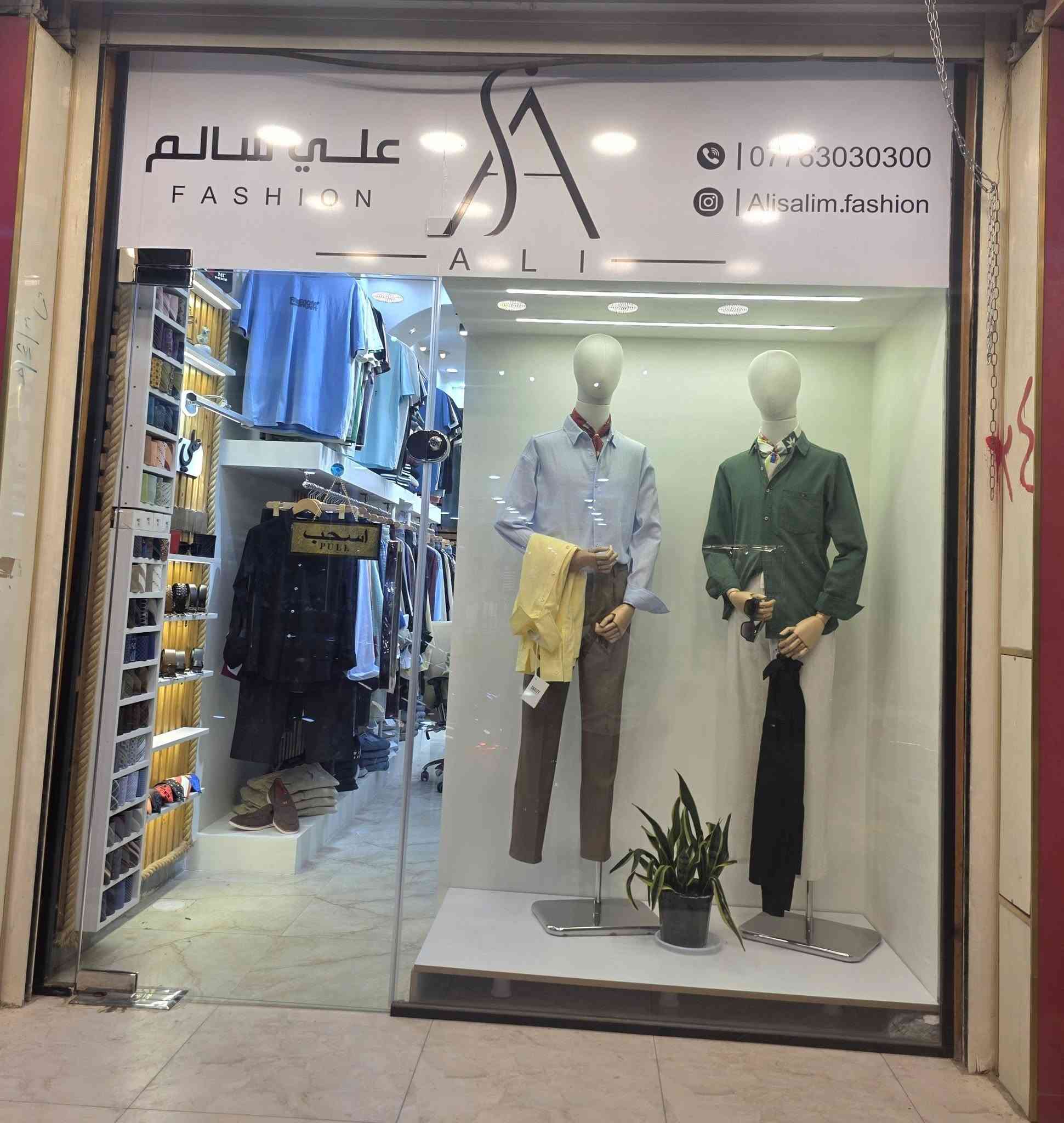 شغلنا وتصميمنا ونجارتنا ودوشمتنا بالقماش الخاولي شازلونة جلوس نفرين حسب الطلب موديل اقواس في خانقين شارع المزرعة محل الصديق العزيز علي سالم أتمنى أن تنال رضاكم واعجاباتكم شاهدونا وتابعونا عبر صفحتنا على الفيسبوك بفرعينا في محافظة ديالى بعقوبة و خانقين مع توفر التوصيل لكل #العراق 
https://www.facebook.com/share/18gN8SrM1h/


**إذا كنت صاحب هذا الإعلان وتريد حذفه لأي سبب، رجاءا أرسل رسالة إلى الدعم الفني**