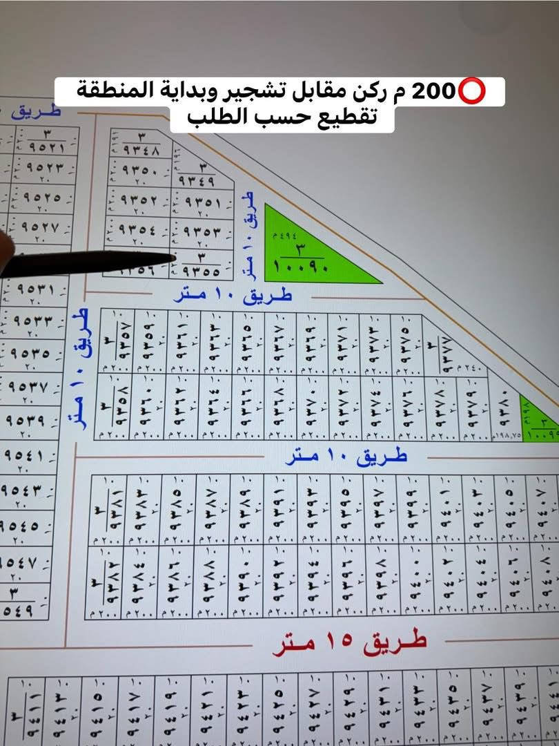 عروض متنوعة في اراضي الامن الوطني📍
للاستفسار اكثر يرجى الاتصال:- 
0780 728 1261
مكتب الرحمن /الغزالية البكرية
