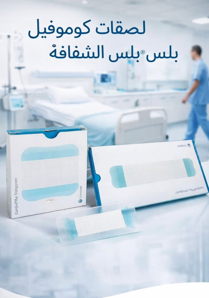 القلب المثمر
هولير 
شارع ٤٠


**إذا كنت صاحب هذا الإعلان وتريد حذفه لأي سبب، رجاءا أرسل رسالة إلى الدعم الفني**
