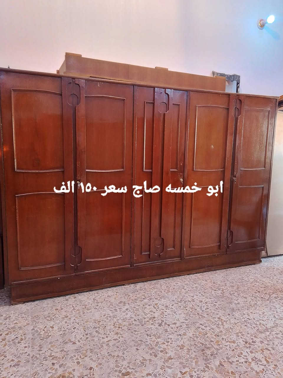 مكاني مدينه الصدر يوجد توصيل بكروه يوجد واتساب للتواصل فقط ***********
