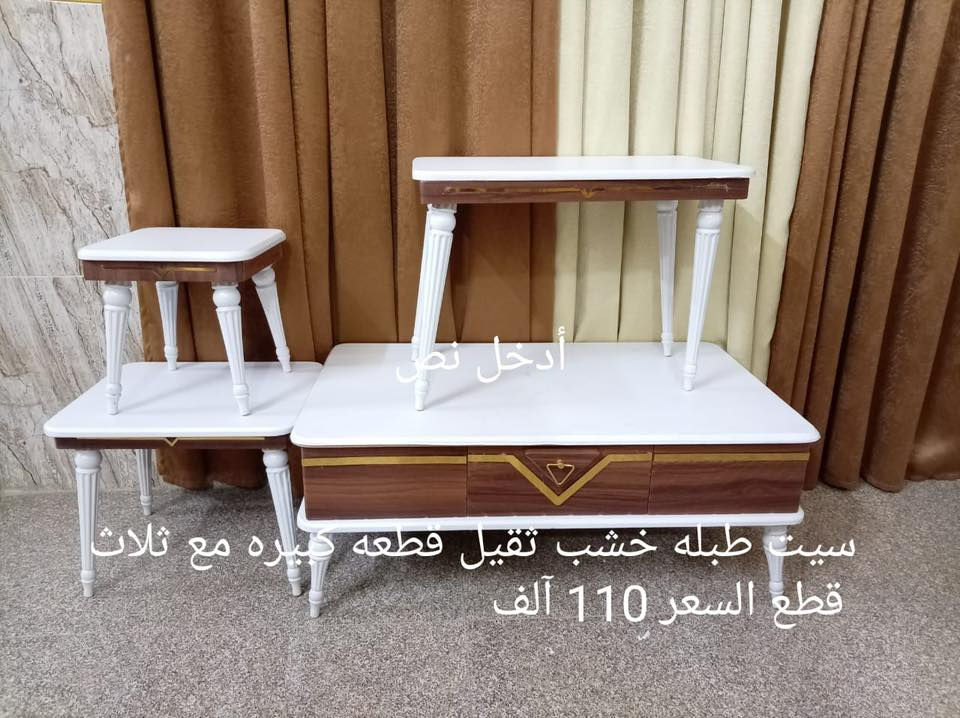 اثاث للبيع التواصل مع الرقم المذكور***********
