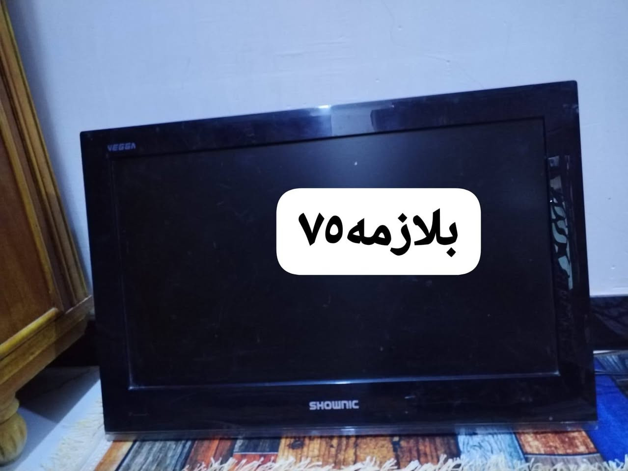 جهاز جري تخفيف وزن يفيد لاهل جيم 
سعره 200بي مجال قليل 

ستعمال كلش قليل بعده جديد وللهه


**إذا كنت صاحب هذا الإعلان وتريد حذفه لأي سبب، رجاءا أرسل رسالة إلى الدعم الفني**