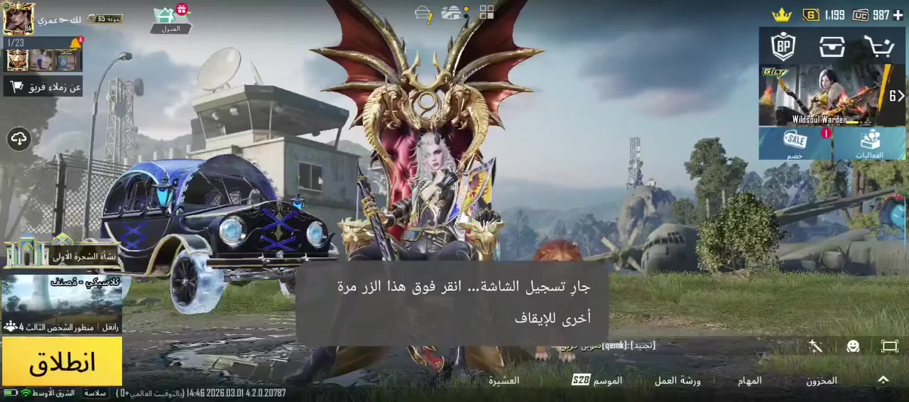 السعر 250؟ ربط فقط كوكل..


**إذا كنت صاحب هذا الإعلان وتريد حذفه لأي سبب، رجاءا أرسل رسالة إلى الدعم الفني**