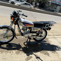 نامه • ابيض • تعمير