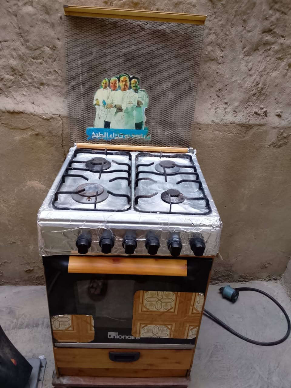 اغراض نظيفه للبيعالمكان المشتل


**إذا كنت صاحب هذا الإعلان وتريد حذفه لأي سبب، رجاءا أرسل رسالة إلى الدعم الفني**